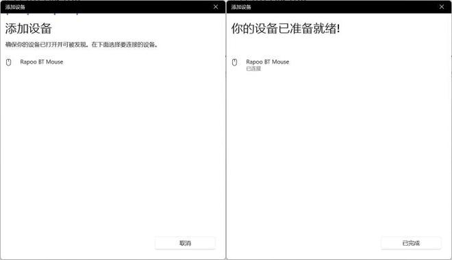 舰！雷柏VT3双高速系列游戏鼠标评测PG电子推荐右手玩家专属3950旗(图15)