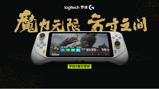 办2024 Logi PLAY趣玩日PG